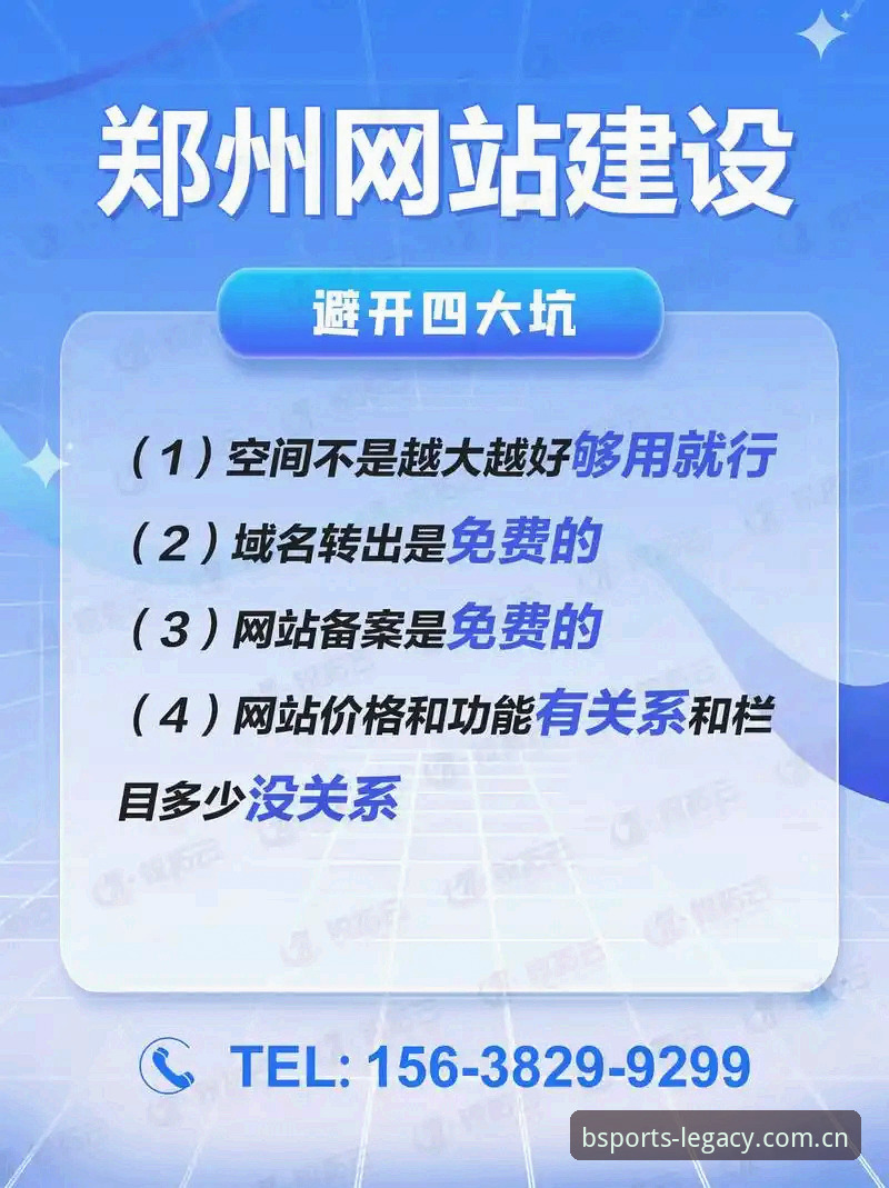B体育iOS版最新版vs传统版本：数字化转型浪潮下的移动端选择全面对比