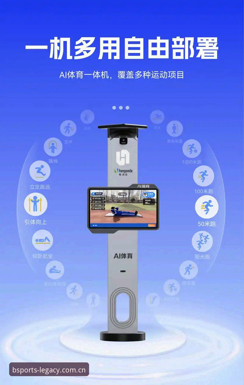 BSports官网入口全新升级：B体育品牌数字化平台最新动态，用户实测体验揭秘